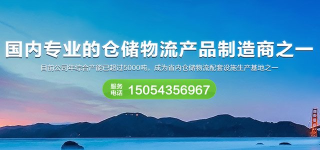 塑料托盘价格